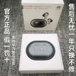 HUAWEI/華為FREEBUDS PRO無線耳機入耳式智慧藍牙降噪官方正品