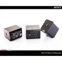 在飛比找蝦皮商城精選優惠-【特價促銷】Sony NP-FV70A -全新公司貨原廠鋰電