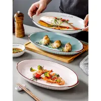 在飛比找ETMall東森購物網優惠-魚盤家用蒸魚盤子日式陶瓷雙耳魚盤子創意大號長方盤ins菜盤方