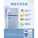 R1086B TECO東元 86公升復古式雙門冰箱