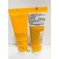 在飛比找蝦皮購物優惠-全新 CLARINS 克蘭詩芳香調和身體乳30ML