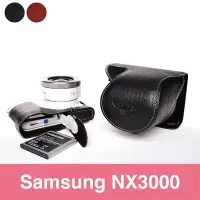 在飛比找Yahoo!奇摩拍賣優惠-TP真皮 Samsung NX3000  新款甩紋開底式底座