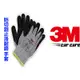 3M防切割止滑耐磨手套 舒適型防切割手套M/L/XL EN388 4544防切割第5級 工業專用手套 止滑手套