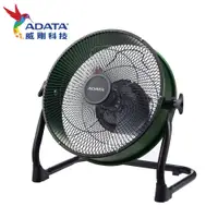 在飛比找蝦皮商城優惠-ADATA 威剛12吋DC直流馬達渦流扇 FAN12 再送贈