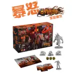 【桌遊老爹】原價950《THE OTHERS : 7 SINS 異種: 七宗罪》擴充： 『暴怒』