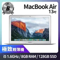 在飛比找momo購物網優惠-【Apple】A 級福利品 MacBook Air 13吋 