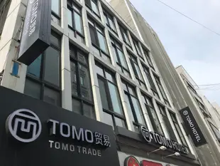 濤慕公寓式飯店Tomo Residence