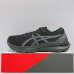 ASICS GEL-KAYANO 29 (2E) 男生 黑色 舒適 寬楦 緩震 運動 慢跑鞋 1011B471-001