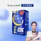 【Simply新普利】Super超級夜酵素DX (30錠/盒) Tommy 大高人 鍾明軒 推薦