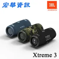 在飛比找樂天市場購物網優惠-JBL Xtreme 3便攜式藍牙喇叭 IP67防水/藍牙5