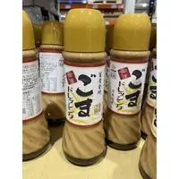 在飛比找蝦皮購物優惠-Kingmori 日本手工黃金芝麻醬 405公克 黃金芝麻醬