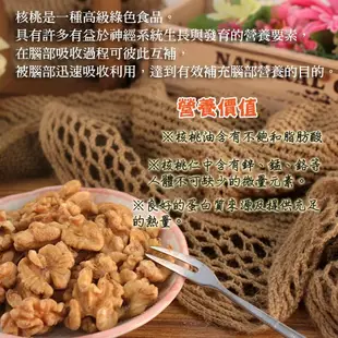 【正心堂】核桃 原味/低糖/黑糖/辣味 300克 長壽果仁 紙皮核桃 堅果 零食 休閒食品