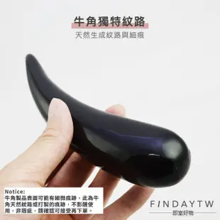 【即室好物】天然牛角刮痧器-大款圓頭撥筋棒038(刮痧棒/刮痧器/撥筋棒/指壓按摩)