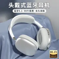 在飛比找蝦皮購物優惠-無線 藍牙耳機  電腦頭戴式藍牙無線耳機遊戲高音質大耳罩可插