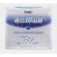 在飛比找蝦皮購物優惠-永信HAC常寶益生菌粉 HAC複合10益菌~奶素可食
