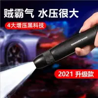 在飛比找樂天市場購物網優惠-2021升級新款洗車水槍直噴頭可調節水槍園林澆花澆菜噴灑洗車