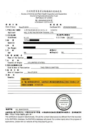 Hills 狗 c/d cd 希爾斯 希爾思 泌尿道護理 犬用飼料 10074HG 10111 10104