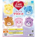 全新 CARE BEARS日本扭蛋 *現貨*