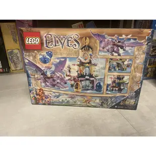 【樂高王】樂高 樂高 LEGO 41178 ELVES 精靈系列 龍族保護區 - 現貨