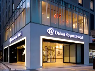 濱松大和ROYNET酒店Daiwa Roynet Hotel Hamamatsu