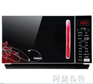 微波爐 格蘭仕 G80F23CN3L-C2(R0)多功能智慧微波爐23L光波爐220V 雙十二購物節