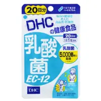 在飛比找蝦皮購物優惠-DHC 乳酸菌 EC-12 20天 20片