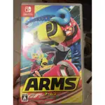 NS SWITCH 遊戲 ARMS 神臂鬥士