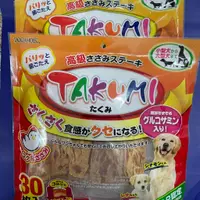 在飛比找蝦皮購物優惠-TAKUMI 塔谷米 厚切雞肉片 (原味/起司) 雞肉零食 