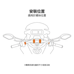 OPTILINE｜龍頭座/鏡座 機車手機架 重機 摩托車 單車 防水 手機架