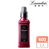 在飛比找momo購物網優惠-【朗德林】日本Laundrin 香水柔軟精-600ml(典雅