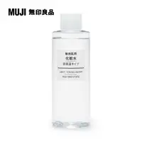 在飛比找PChome24h購物優惠-MUJI敏感肌化妝水(保濕型)200ml【MUJI 無印良品