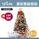 【1Z Life】璀璨華麗聖誕樹套裝組-150cm-附LED裝飾燈(聖誕節 聖誕樹)