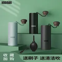 在飛比找Yahoo!奇摩拍賣優惠-koonan手搖磨豆機 家用手動便攜式咖啡磨豆機 小型戶外手