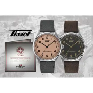 【TISSOT 天梭】官方授權 Heritage 1938 COSC 天文台認證機械錶-煙煤灰/39mm 送行動電源(T1424641606200)