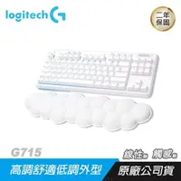 在飛比找PChome24h購物優惠-Logitech G715 無線遊戲鍵盤 無線藍芽/輕巧有形