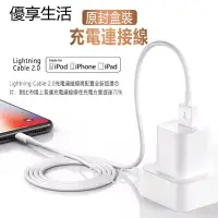 在飛比找蝦皮購物優惠-台灣發貨iPhone充電線 蘋果USB傳輸線Apple快速U