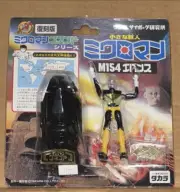 Takara Vintage Microman Micronauts Command 1 Series M154 Evan Action Figure NOS
