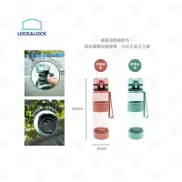 在飛比找樂天市場購物網優惠-LOCK&LOCK 樂扣 優質矽膠提帶水壺 (運動水壺 冷水