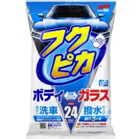 在飛比找momo購物網優惠-【Soft99】車外萬用巾-24片裝