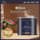 Hiles 肯亞AA淺中焙極品阿拉比卡咖啡豆氣閥式豆罐裝半磅 (7.5折)