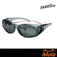 在飛比找momo購物網優惠-【MOLA 摩拉】包覆式偏光近視太陽眼鏡墨鏡套鏡 UV400