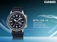 在飛比找Yahoo!奇摩拍賣優惠-CASIO 卡西歐 MTD-130-1A 運動男錶 膠質錶帶