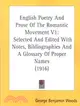 English Poetry And Prose Of The Romantic Movement