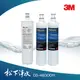 3M S01H專用濾心+SQC 軟水濾心2支 3入優惠組《3US-MAX-F01H+3RF-F001-5*2》