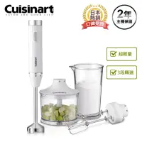 在飛比找momo購物網優惠-【Cuisinart 美膳雅】極輕量變速攪拌棒(HB-500