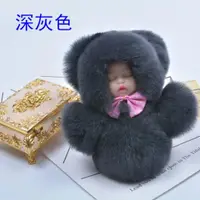 在飛比找ETMall東森購物網優惠-裝死兔娃娃baby睡眠寶寶小兔子