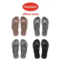 在飛比找蝦皮商城優惠-Havaianas哈瓦仕 Wedges 3cm厚底夾腳拖鞋 