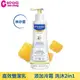 Mustela 慕之恬廊 慕之幼 高效雙潔乳300ml