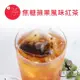 LADIESTEA 午茶夫人 焦糖蘋果風味紅茶10入/包