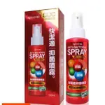 快潔適抑菌噴霧100ML 消毒噴霧 殺菌消毒 CR保險套情人